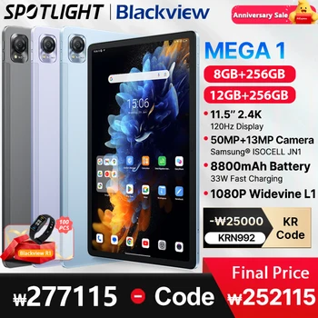 Blackview MEGA 1 태블릿, 11.5 인치, 2.4K, 120Hz 디스플레이, 8GB, 12GB, 256GB, 8800mAh, 50MP + 13MP 카메라, 33W 고속 충전