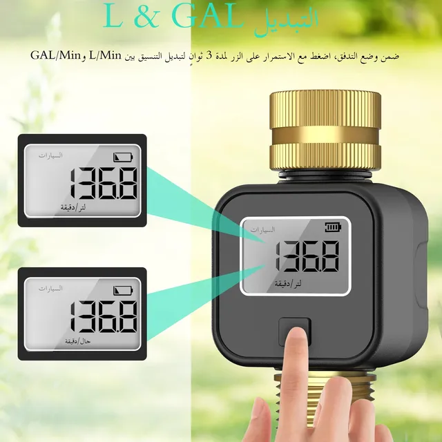 Digital Water Flow Meter High Accuracy IP6X Measure Water Consumption and Flow Rate for Outdoor Garden Watering Irrigation Hose 5