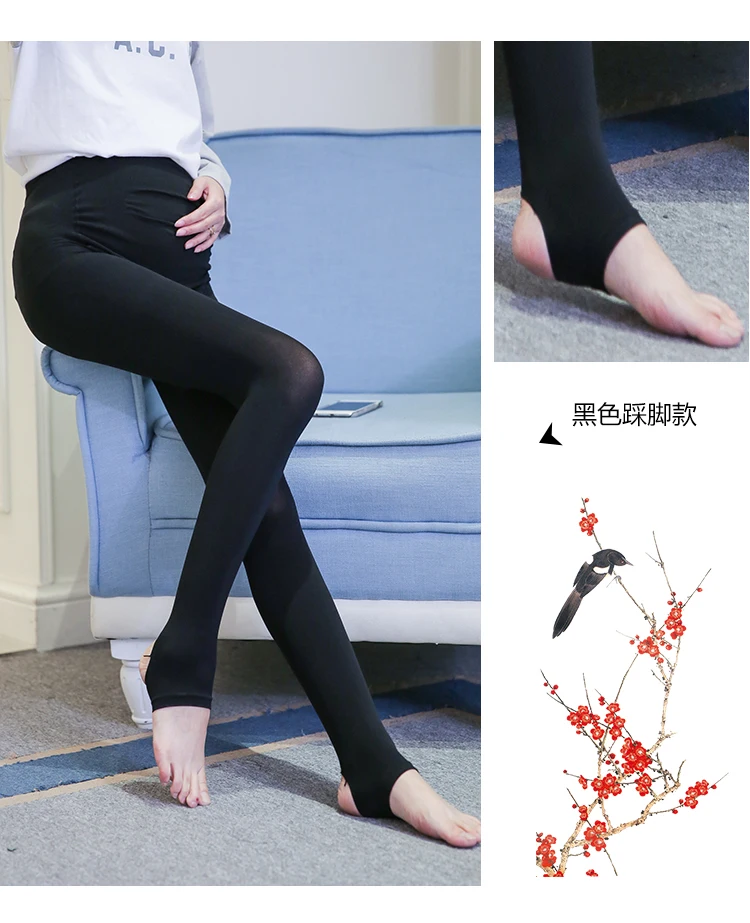 Рисунок 3 - 320D женские носки для беременных