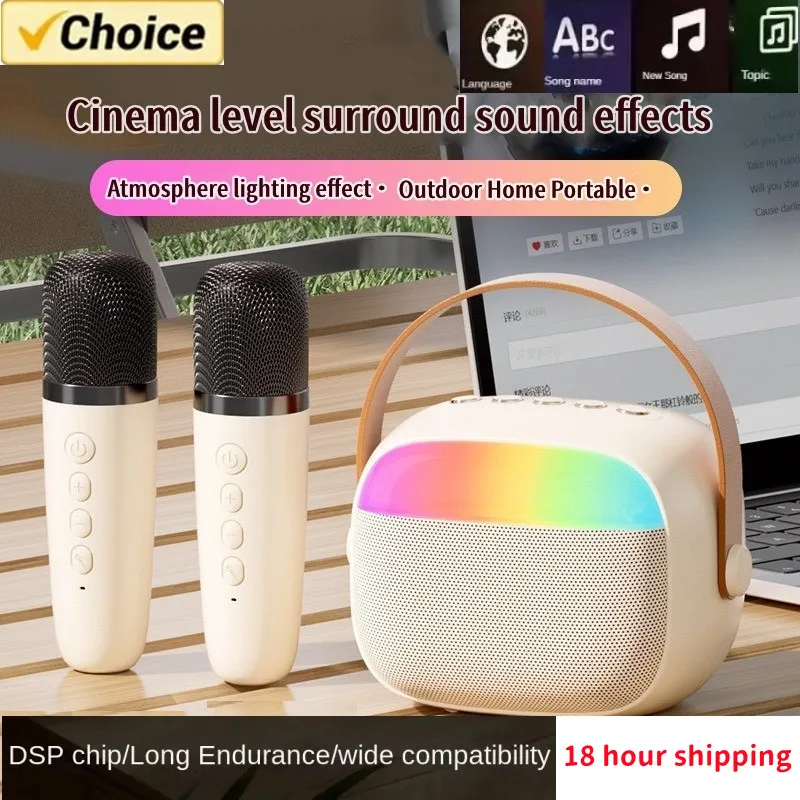 K30 노래방 기계 휴대용 블루투스 5.3 PA 스피커 시스템, 1-2 무선 마이크, 가정 가족 노래 어린이 선물