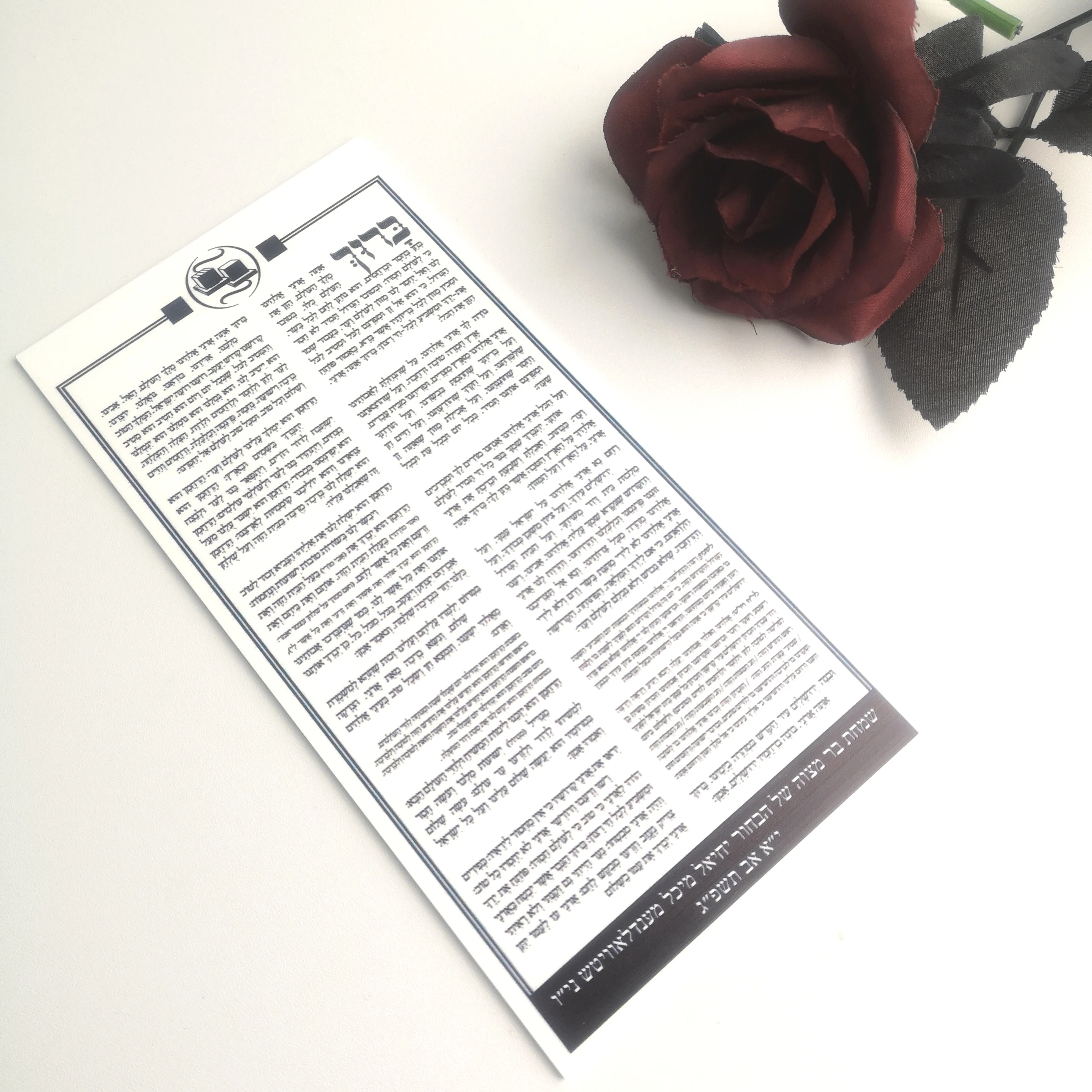 

50pcs Newest Hebrew Prayer Custom Cards Clear White Acrylic Invitation Card Design