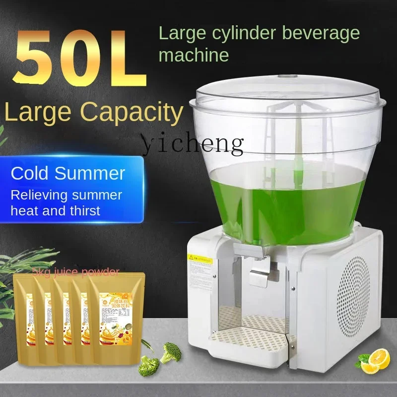 ZC Blender Commercial Hot and Cold Large Capacity Automatic Stirring Drinking Machine 3