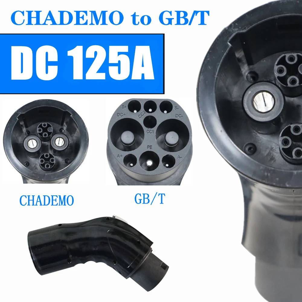 Адаптер для электромобиля 125A DC CHAdeMO to GB/T Plug