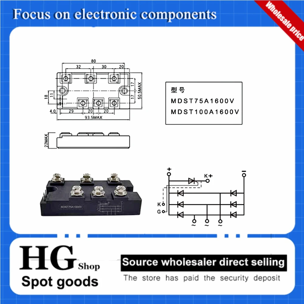 ̸ ι , 3   긮 ι, MDST75A, MDST100A, MDST150A, MDST200A, 1600V