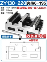 ZY130-220 Precision Four-axis Five-axis Turntable Fixture Self-centering CNC Vise Machining Center Concentric Flat Jaw Pliers 1