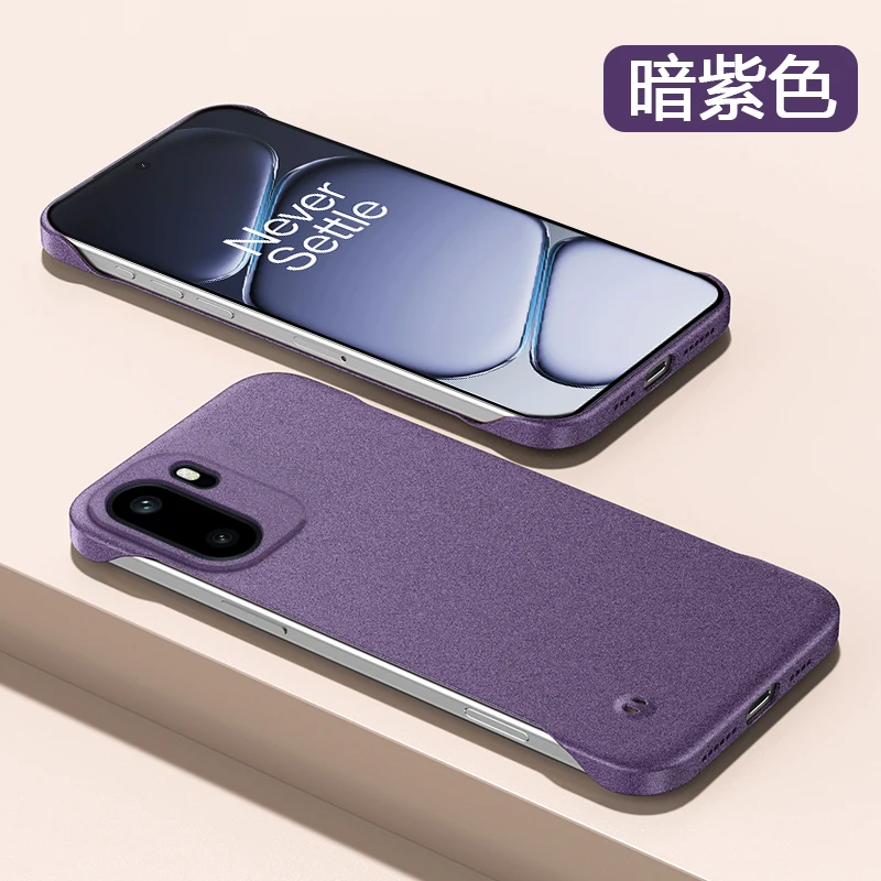 Matte Ultra Thin Sandstone Frameless Shockproof Phone Case