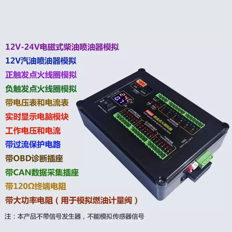 Fuel Injection Ignition Simulator ECU Maintenance Platform Testing Equipment for Petrol and Diesel Vehicle Computer Board PD60