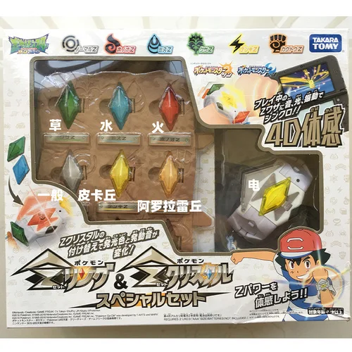 Pokemon Tomy Box Sun Moon Game Linkage 4d Somatosensory Z Bracelet Z Crystal Battle Pikachu Action Figure Model Toys Kids Gift Action Figures Aliexpress Pokemon Tomy Box Sun Moon Game Linkage 4d Somatosensory Z Bracelet Z Crystal Battle Pikachu Action Figure Model Toys Kids Gift Action Figures Aliexpress