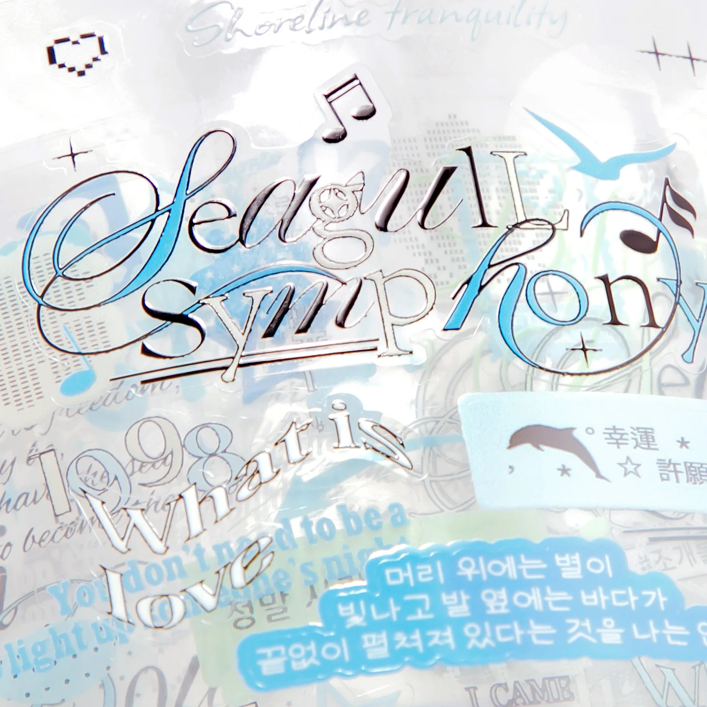 60mm*2m 구름 사이의 속삭임 시리즈 귀여운 디저트 반짝이 모래 와시 테이프 DIY 스크랩북 미적 마스킹 테이프