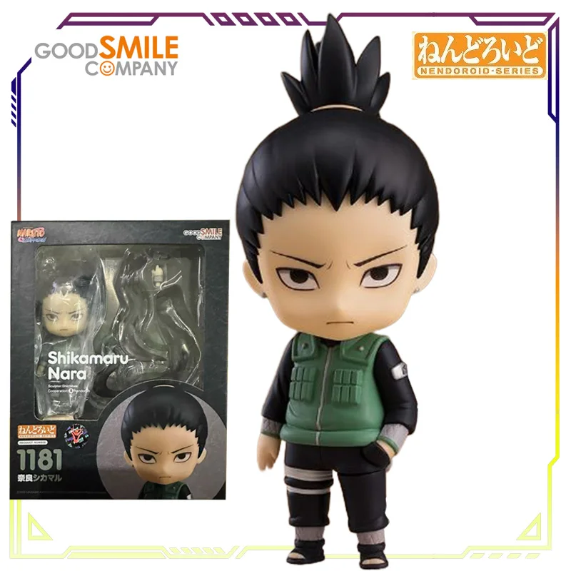 ねんどろいど 奈良シカマル NARUTO-ナルト-疾風伝