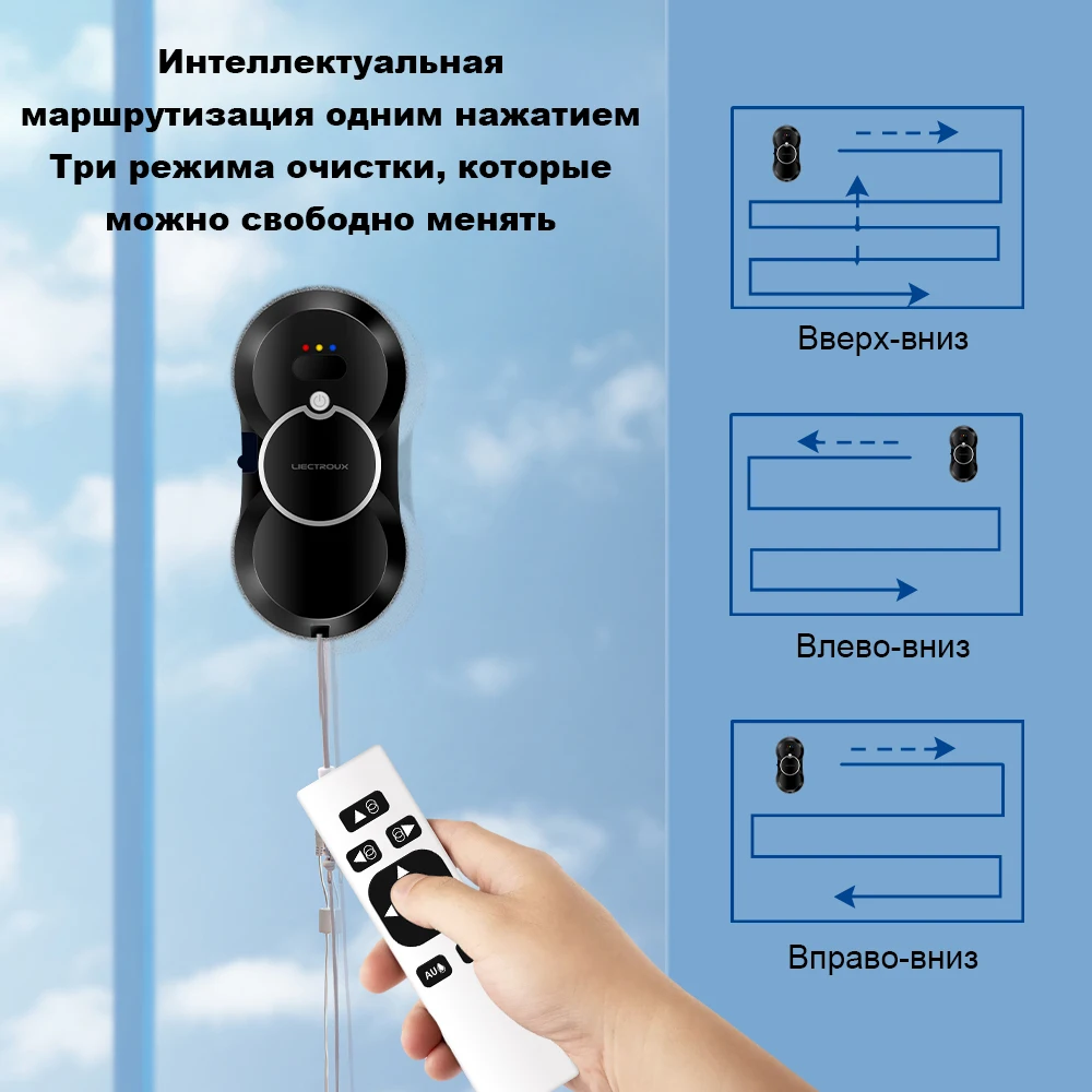 Robot Window Cleaner Liectroux HCR-10 Water Spraying Ultrathin Window Cleaning Robot, Auto Electric Glass Washer, Strong Vacuum 5