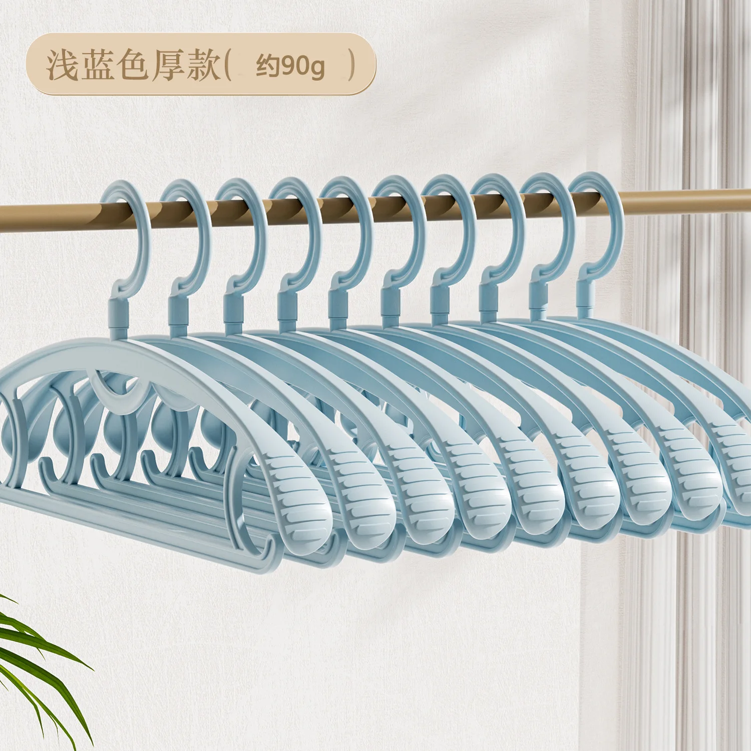 clothes hangers multi-functional wide-shoulder non-slip drying rack thickened clothes drying support plastic rack
