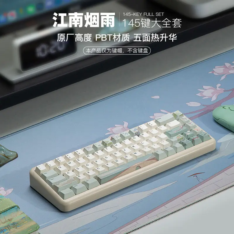 Estilo Chinês Antique Keycaps Keycaps de Cenário Verde Bege Keycaps de Teclado Mecânico Cereja Pbt Sublimação de Cinco Lados - Imagem 6