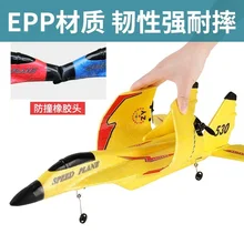 

Kapal terbang kawalan jauh dewasaAircraft Model Aircraft Remote Control Jet Glider Super Large Aviation Children's Toy B