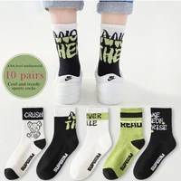 10Pairs 1-14Years Cotton Soft Boy's Mid-Tube Socks Breathability Double Layer Elastic Sock Collar Children's Warm Socks Fashion 1