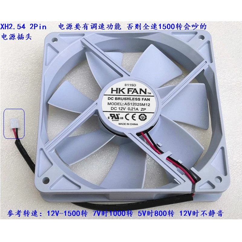 hk fan as12025m12 new silent 120mm 1225 cooling fan 12025 120 120 25mm 12 12 2 5cm chassis fan hydro bearing computer case HK Fan AS12025M12 New Silent 120MM 1225 Cooling Fan 12025 120*120*25MM 12*12*2.5CM Chassis Fan Hydro bearing Computer Case Fan