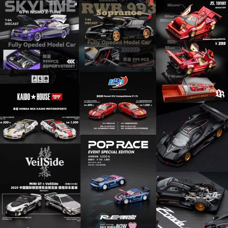 2025 HEC Beijing Exhibition Limited 1:64 Collector's Edition alloy die-casting miniature simulation car model, in Stock