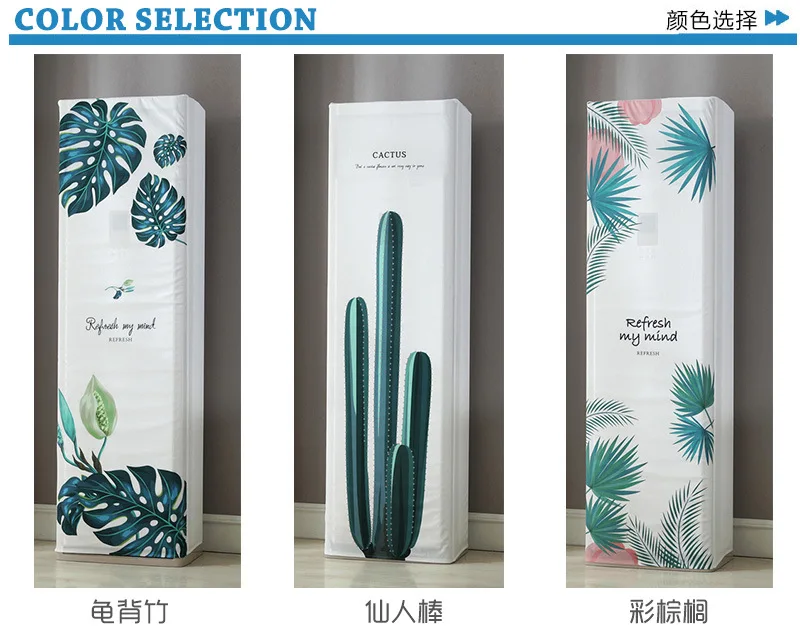 Description Picture 3 of itemPolyester fiber square cabinet machine cover vertical air conditioner home fabric Korean style dust cover