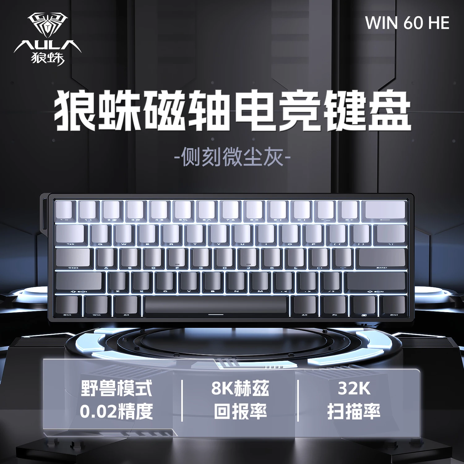 Aula Win60 Win68 He Magnetic Switch Keyboard 8k Wired Custom Rgb