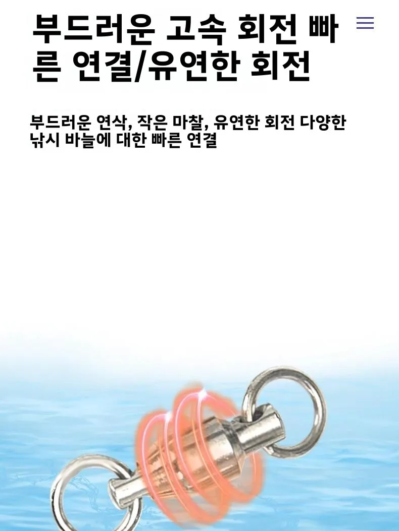 스테인레스 스틸 낚시 링 강력한 인장력 대형 물고기 고속 회전 커넥터 앵커 피쉬 소형 액세서리