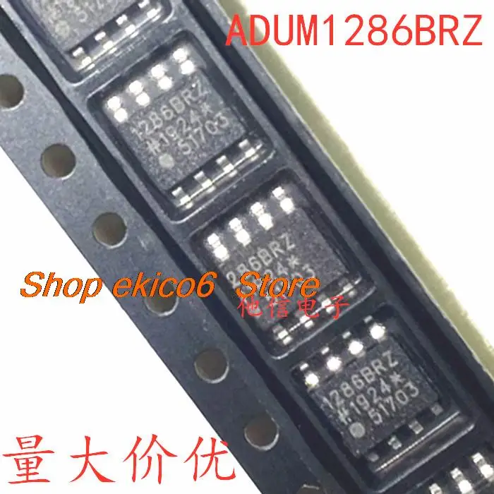

5 шт. оригинальный запас ADUM1286BRZ 1286BRZ SOP-8