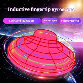 360° Flying Ball Toys Magic Ball Flying Spinner Flight Gyro UFO Fingertip Drone Aircraft induction gyroscope Decompression Toy