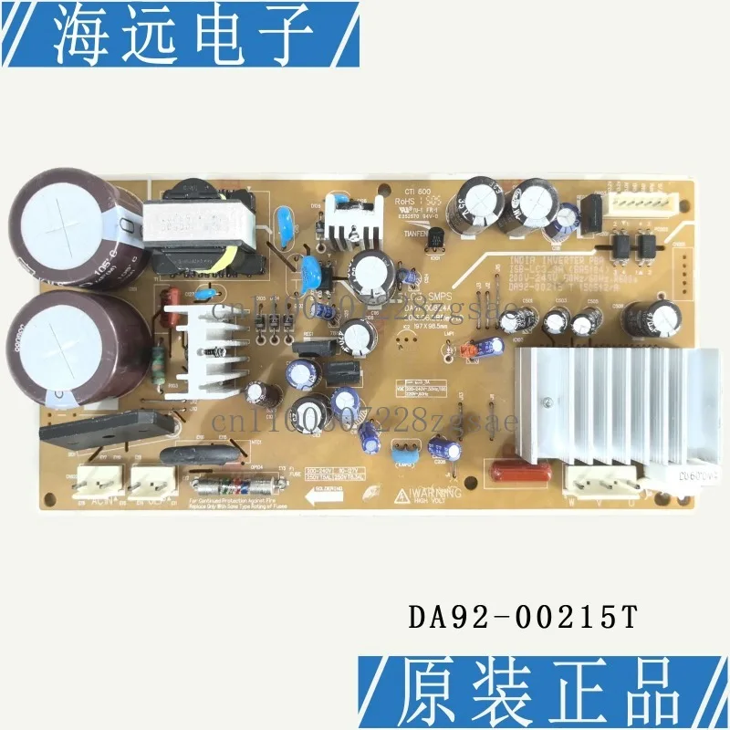 냉장고 가변 주파수 드라이브 보드 DA92-00279A/D 00768A/E DA41-00797A 00782B