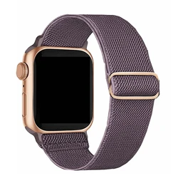 Elastic Sports Nylon Wristband - Forapplewatch45mm (Smokey Mauve)