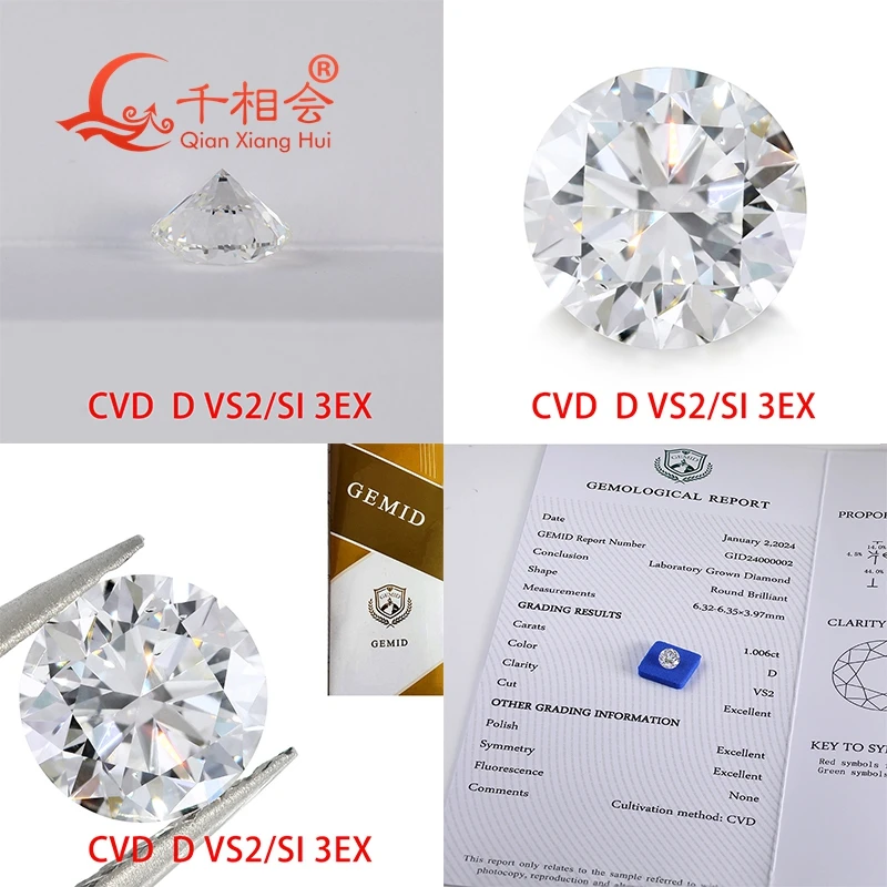 CVD Алмазный D-цвет 1CT 1.2ct VVS VS2 SI1 четкость 3EX круглая форма GEMID Сертифицированный белый цвет лабораторный Выращенный алмаз свободный камень