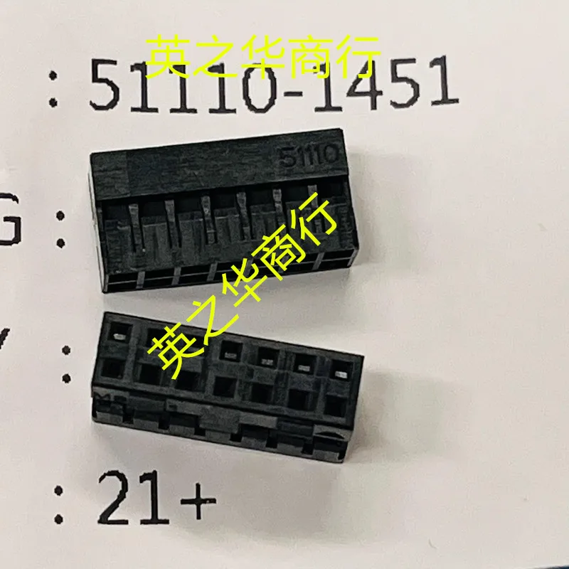 

20 шт. оригинальный новый шаг 51110-1451 511101451 0511101451 14P 2,0 мм