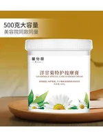 Crème de massage apaisante à la camomille – Traitement apaisant du visage et du corps pour peaux sensibles, soulagement des rougeurs et verrouillage de l'humidité 6
