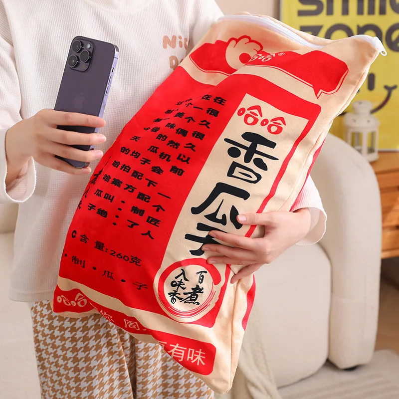 New Giant Size Simulation Chinese Bag Of Melon Seed Plush Toys Soft Soothing Pillow Mattress For Kids Family Funny Toys For Kids 5