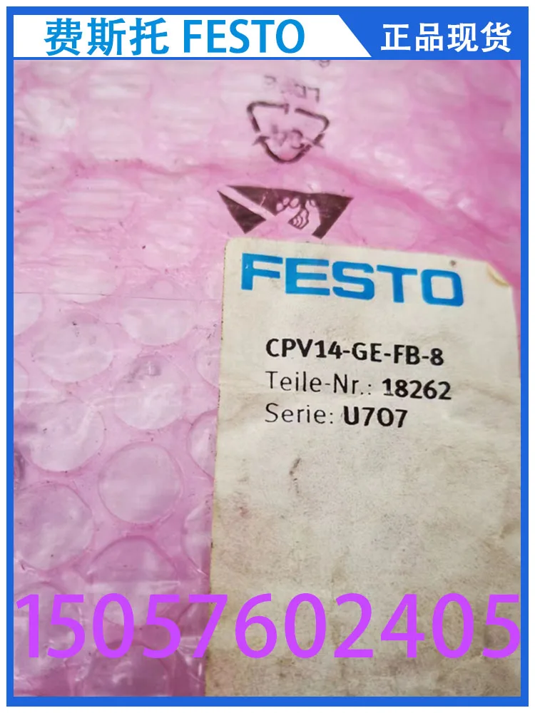 

Festo Electrical Interface CPV14-GE-FB-8 18262 Genuine From Stock
