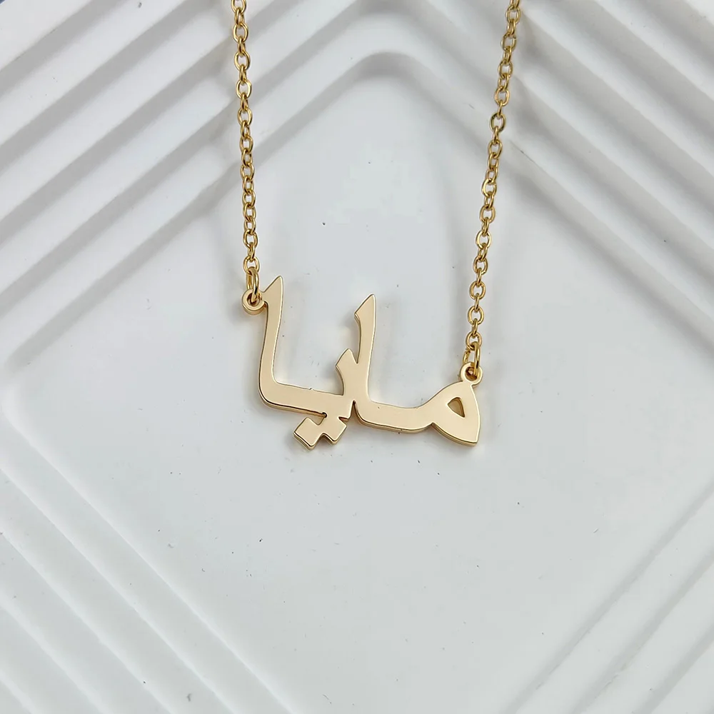 Personalized Name Necklace for Women and Men Gold Customized Chain Chokers Necklaces Stainless Steel Custom Jewelry Best Gifts