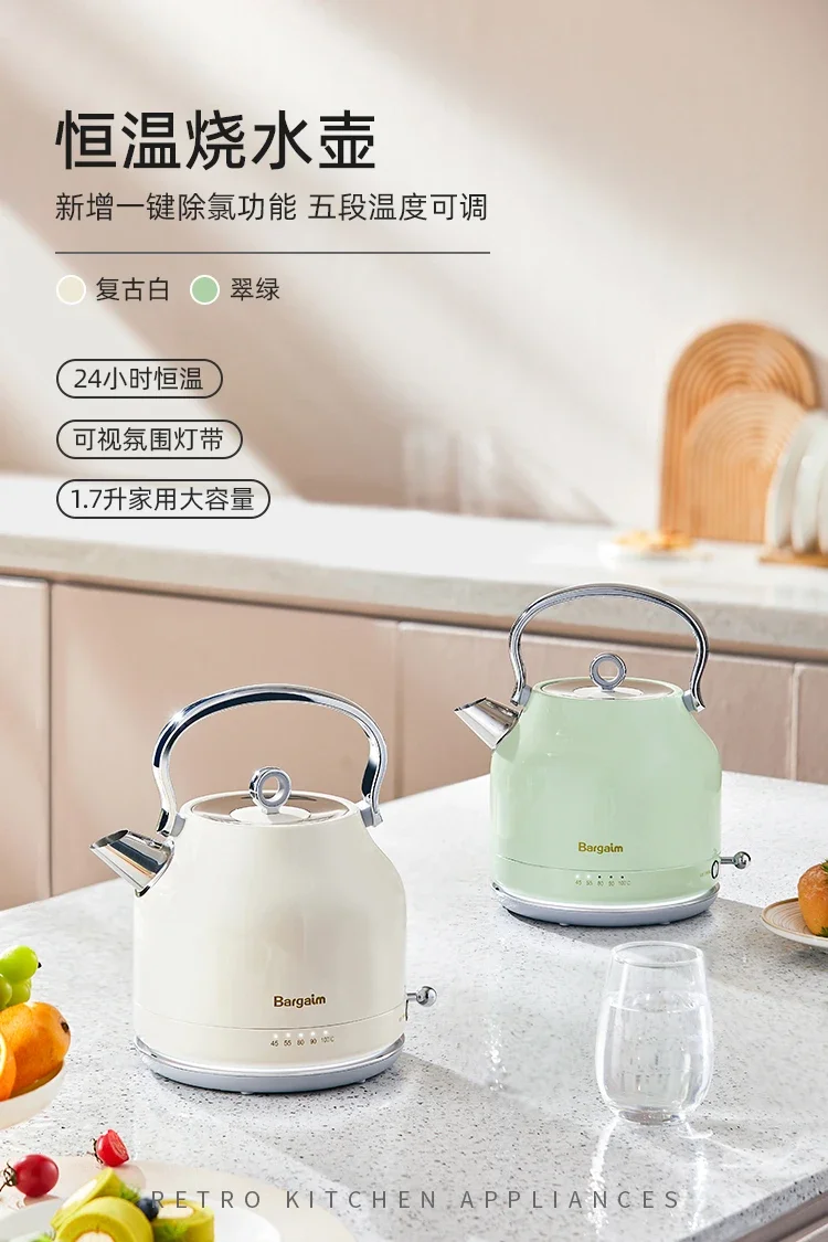 insulation integrated kettle  stainless steel intelligent electric kettle household large capacity chlorine removal 1.7L 6