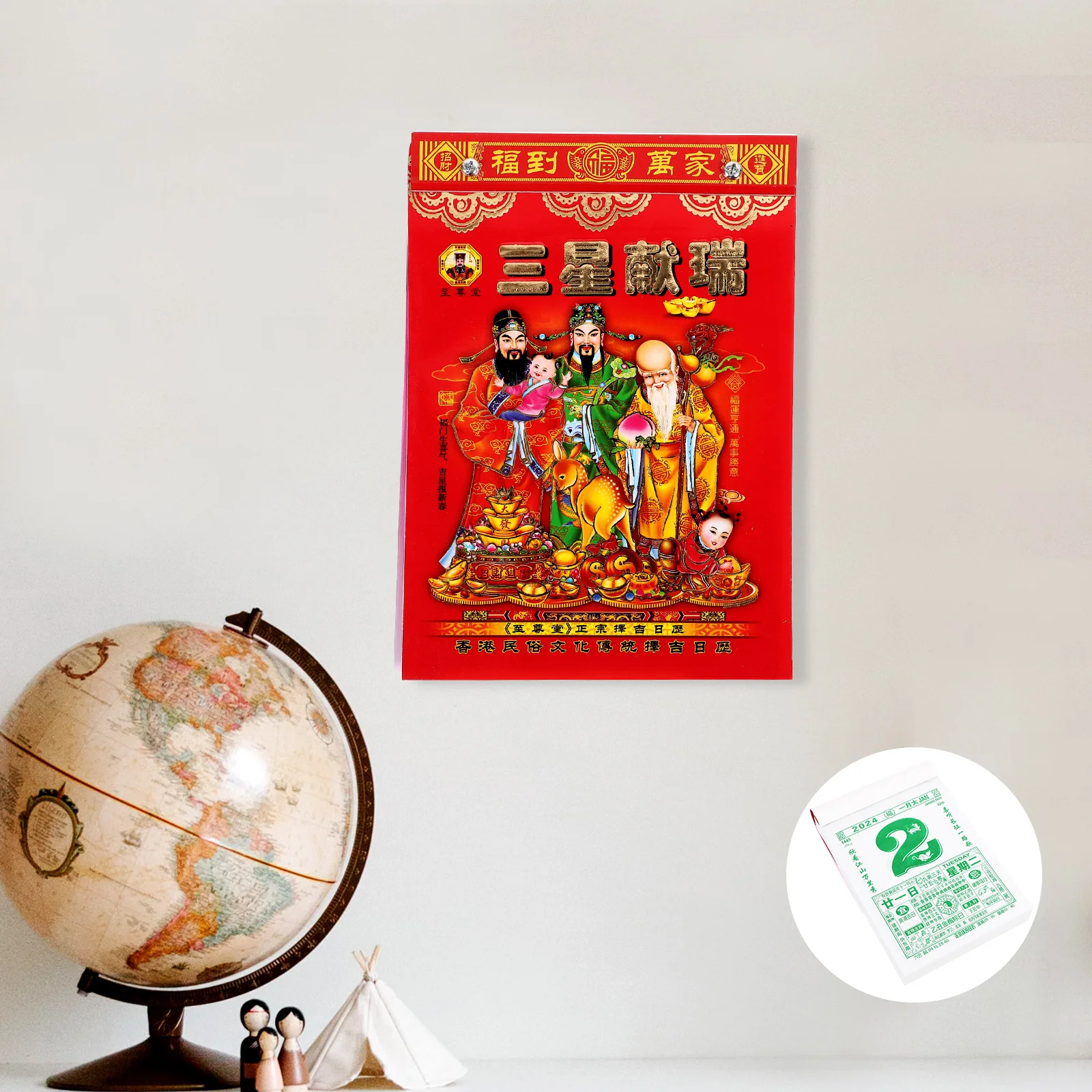 

Старый календарь альманара со временем 2024 года, двадцать четыре солнечных термина, бумага для напоминания о Луне