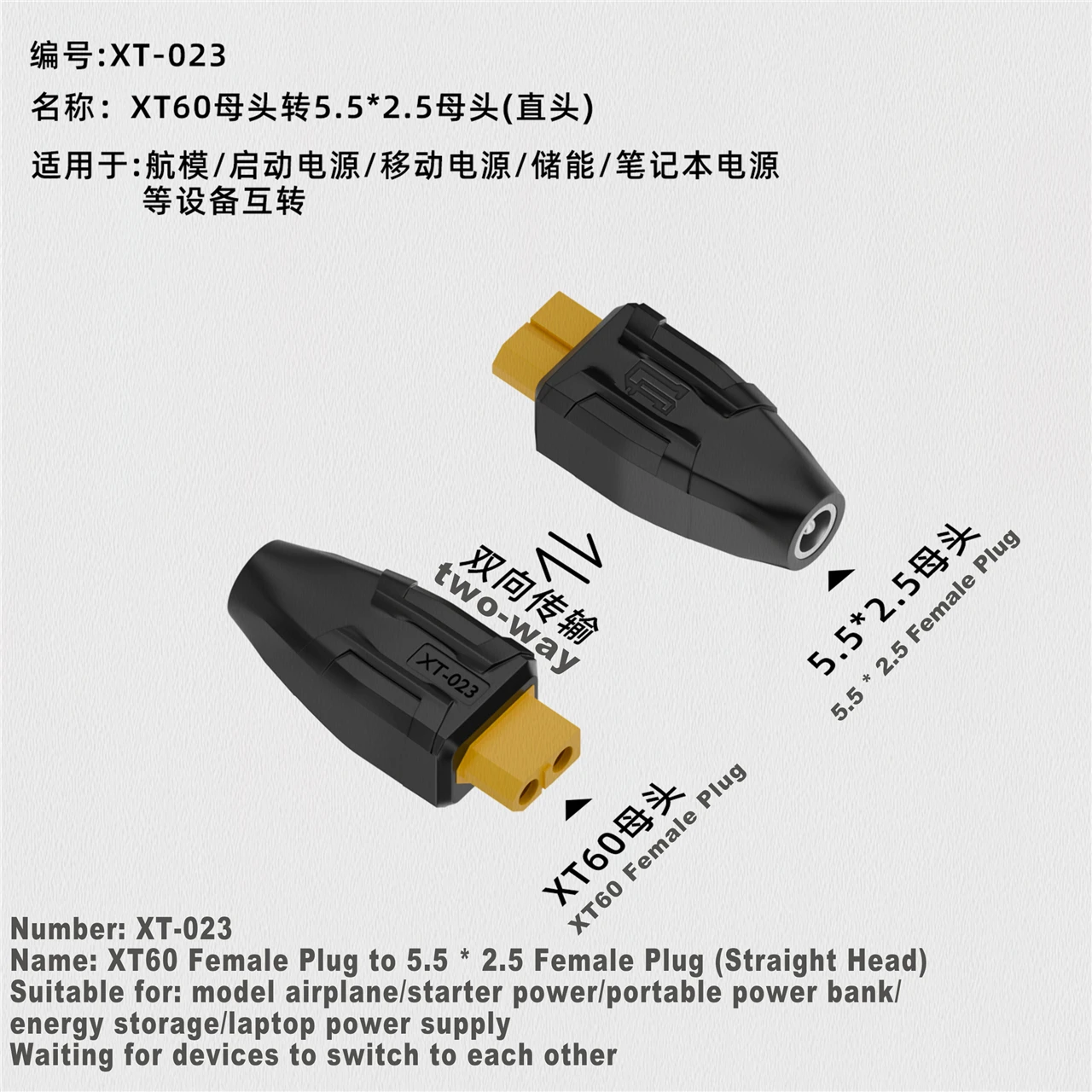 EC5 to XT60 Multi-Port Adapter - Universal Charging Plug with DC and Type-C Female Connectors