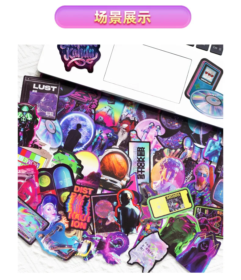 Рисунок 2 - радужные лазерные наклейки