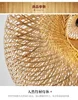 Bamboo Hand Weaving Pendant Lights 38cm Hanging LED Ceiling Lamp Chandelier Fixture Rattan Hand Craft Woven Home Bedroom Decor 6