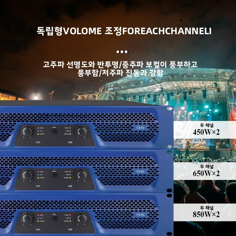 TXA 850W 전문가용 디지털 오디오 앰프 스피커 순수 포스트 스테이지 KTV 무대 영화관 DJ 홈 오디오 앰프