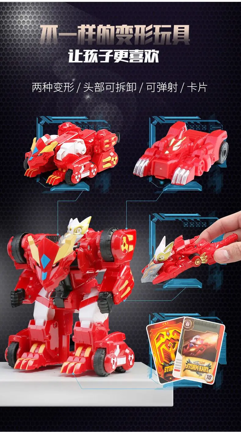 Monkart Transformation Robot Moncha Pixie Vasper MEECARDS