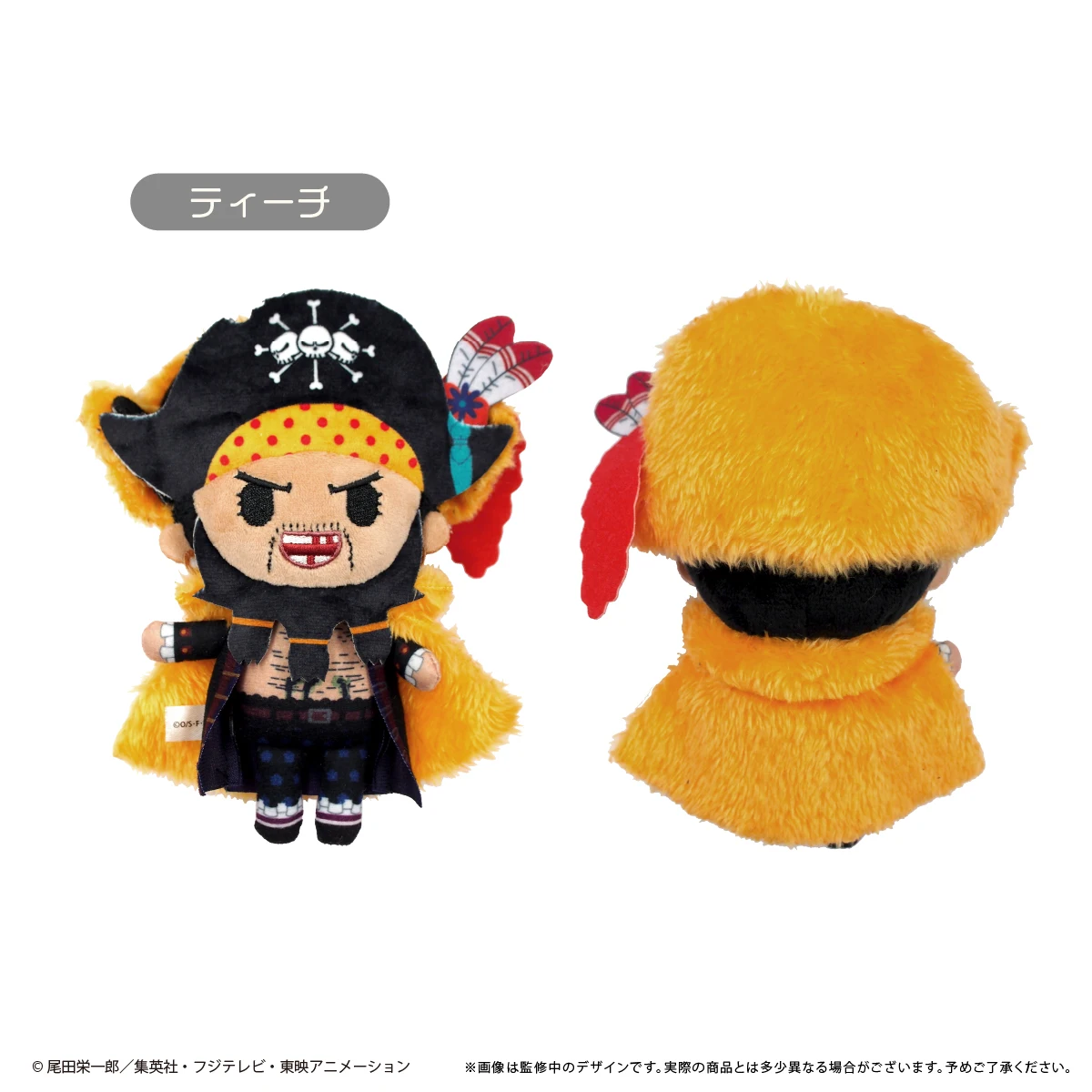 Sba2a54bc4fa24306947711372c1f6743Y - Anime Plush UK Store