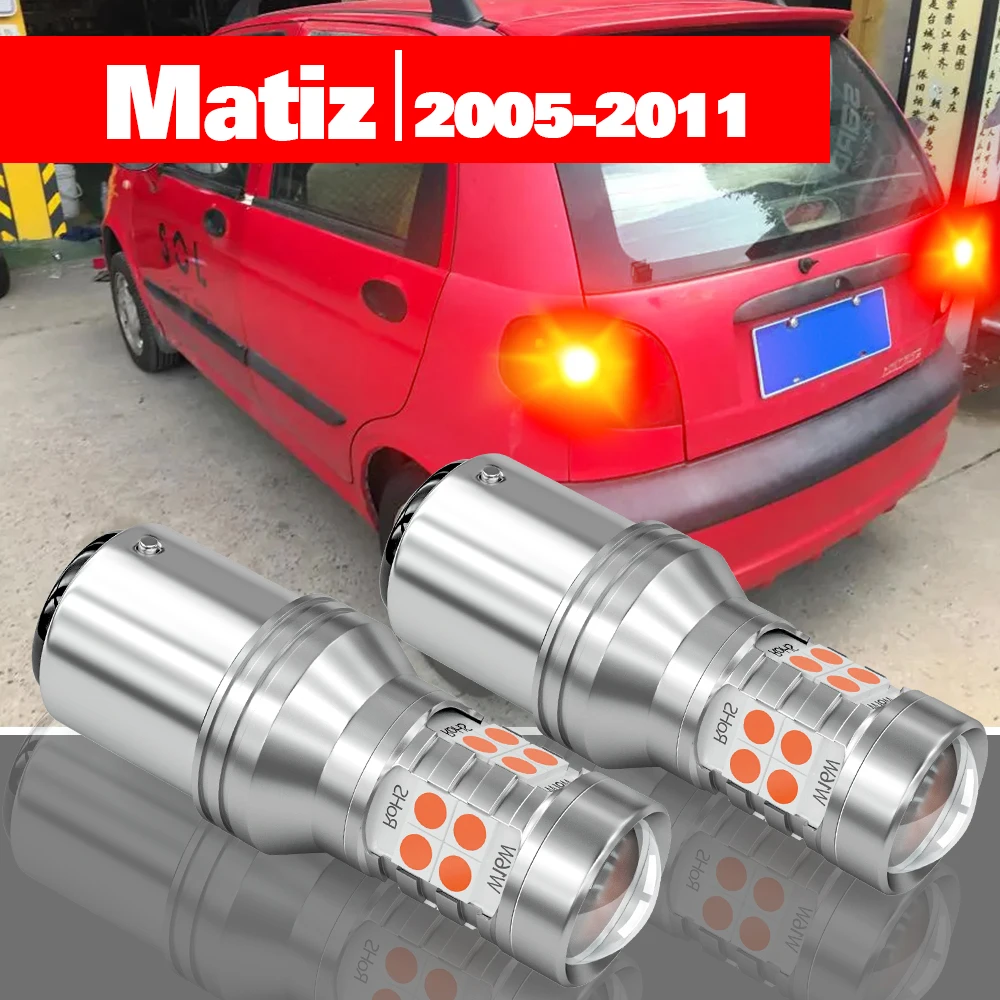 

For Chevrolet Matiz 2005-2011 Accessories 2pcs LED Brake Light 2006 2007 2008 2009 2010