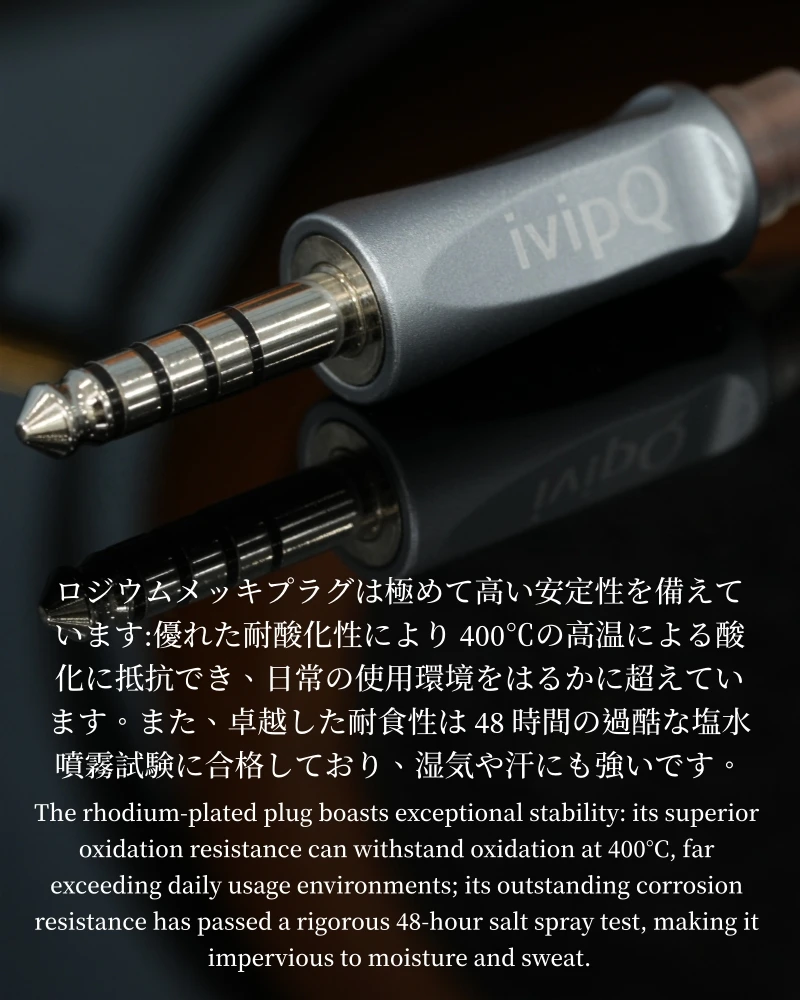 IVIPQ-566 HIFI-Kopfhörer-Upgrade-Kabel, LITZ-Struktur, rhodiumbeschichtete Stecker, symmetrisches Kabel mit IE900 MMCX 0,78-2PIN Dual 3,5 – Detail 3