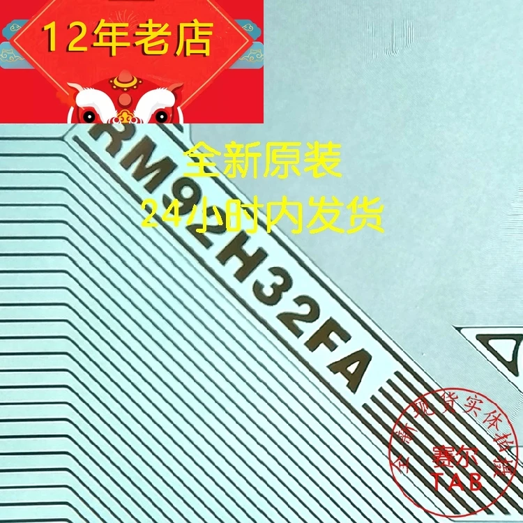 

32 RM92H32FA-L07 TAB COF RM92H32FA оригинальная и Новая интегральная схема