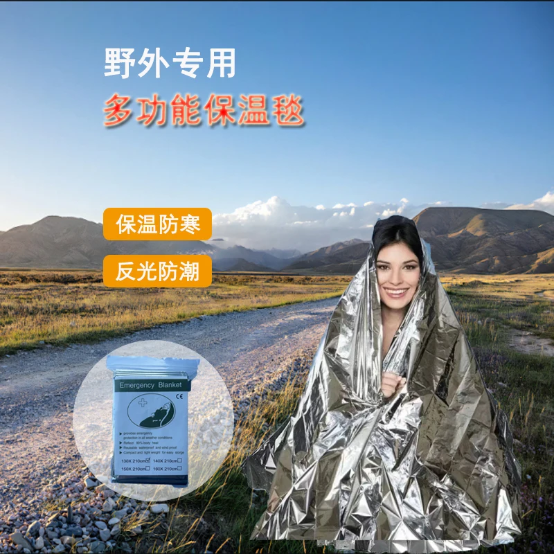 Compact Emergency Blanket for Backpacking, Camping & Wilderness Survival - Ultra - Thin Mylar Material with Quick Deployment Compact Emergency Blanket for Backpacking, Camping & Wilderness Survival - Ultra - Thin Mylar Material with Quick Deployment