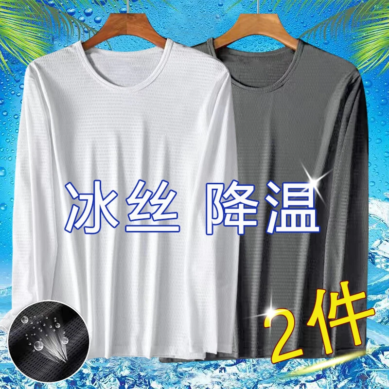 Long sleeve-mesh [happy style] white + dark gray