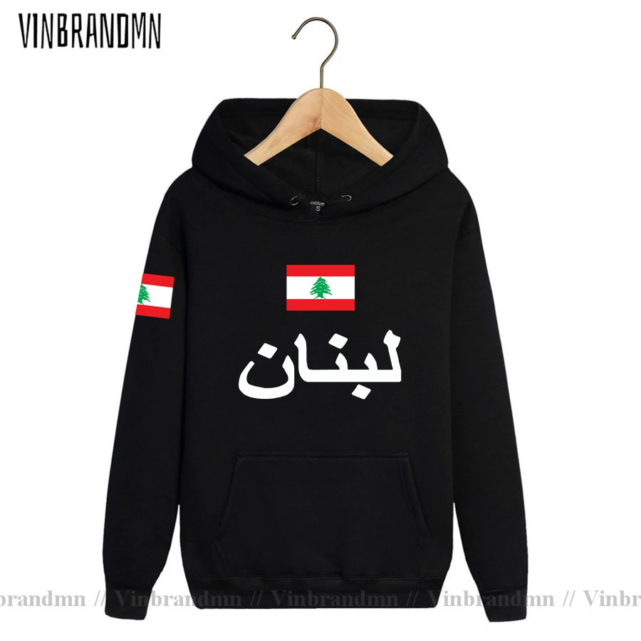 LebaneseRepublicLebanonLBNArabicMensHoodiePulloversHoodiesMen