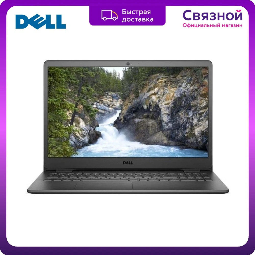 Ноутбук Dell Inspiron 3501-8229 15.6&quot IPS i3 1005G1 4Гб 1Тб Intel UHD Graphics Linux | Компьютеры и офис