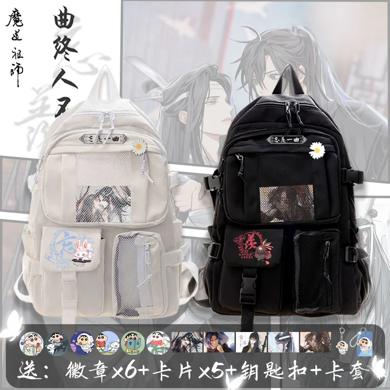 Mo Dao Zu Shi Wei Wuxian Lan Wangji Backpacks Students High Capacity